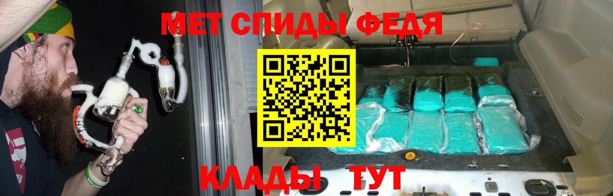 Амфетамин 97% Алатырь