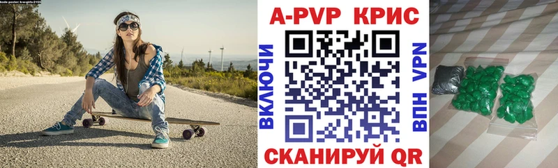 цены наркотик Алатырь A PVP VHQ