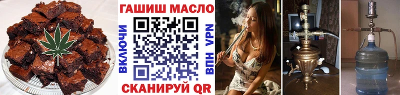 KRAKEN маркетплейс Алатырь Canna-Cookies марихуана наркошоп