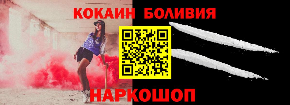 Кокаин Columbia Алатырь