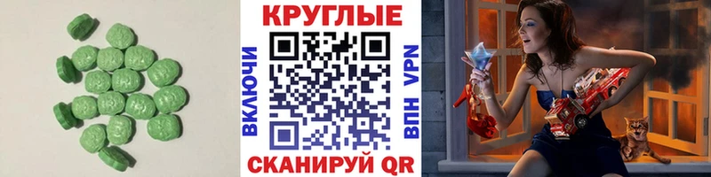 ЭКСТАЗИ louis Vuitton  Алатырь 