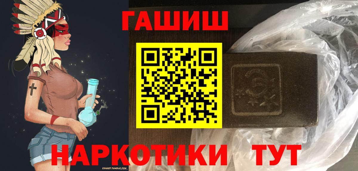 Алатырь  Гашиш Premium  Гашиш ice o lator  где можно купить   Вход с VPN 