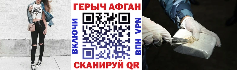 ГЕРОИН гречка  где купить наркоту  Алатырь 
