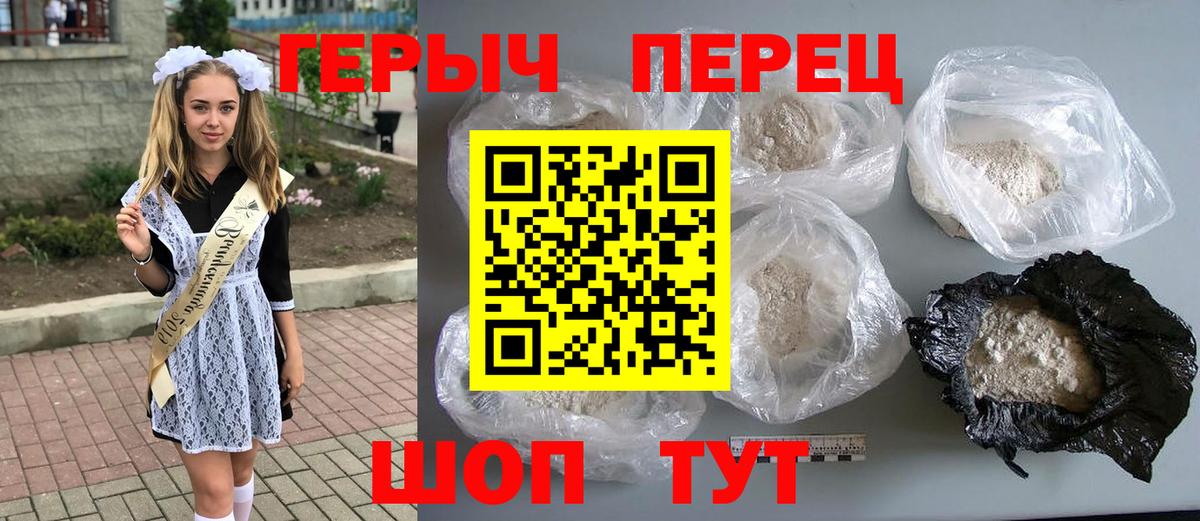 ГЕРОИН VHQ Алатырь