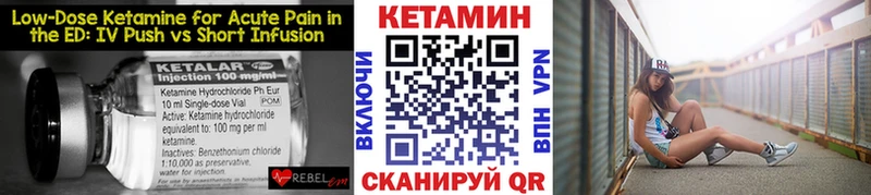 наркота Алатырь Кетамин ketamine