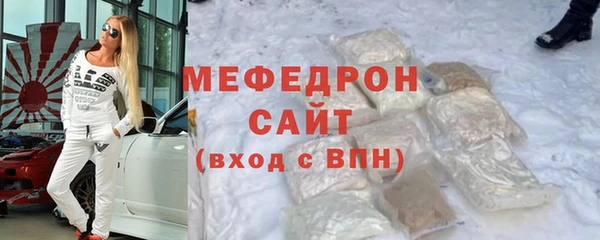 твердый Абдулино