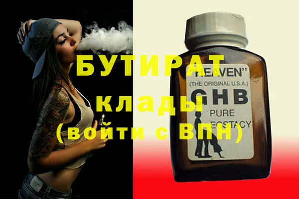 гашик Абаза