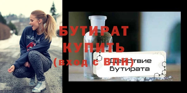 гашик Абаза