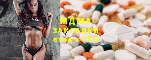 гашик Абаза
