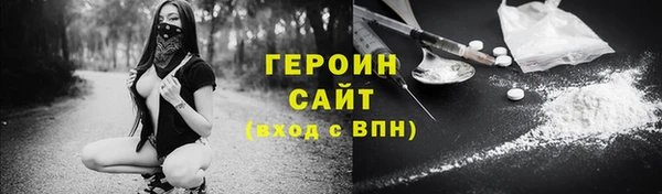 гашик Абаза