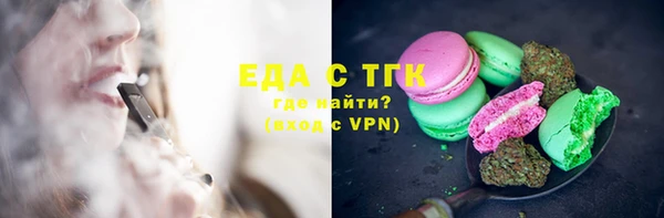 бутик Россошь