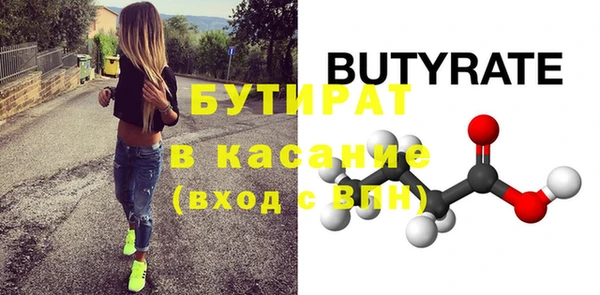 индика Абинск