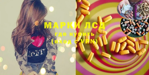 твердый Абдулино