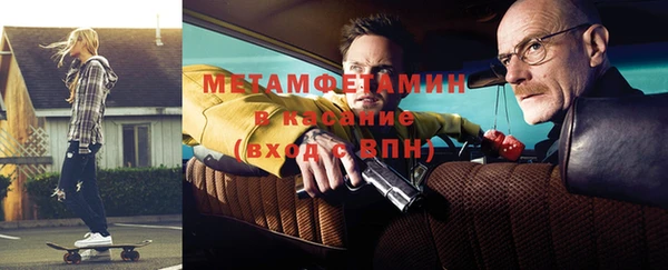 mdma Рославль
