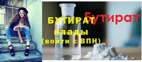 твердый Абдулино