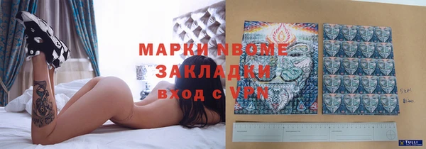 кристаллы Заволжск