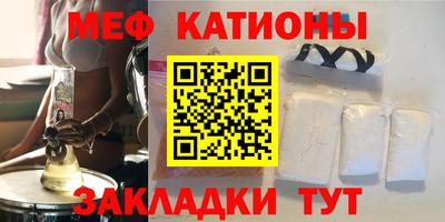 индика Чебаркуль
