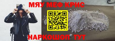 альфа пвп VHQ Чебоксары