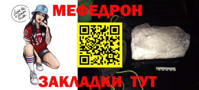 альфа пвп VHQ Чебоксары
