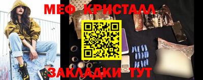 индика Чебаркуль
