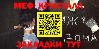 индика Чебаркуль