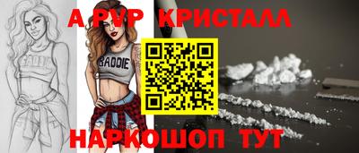 индика Чебаркуль