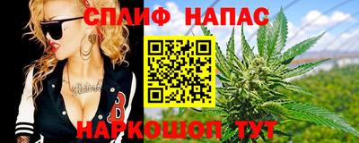 героин Чапаевск