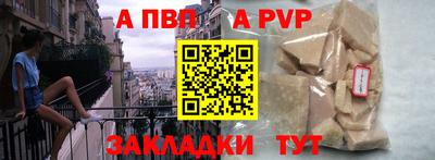 героин Чапаевск