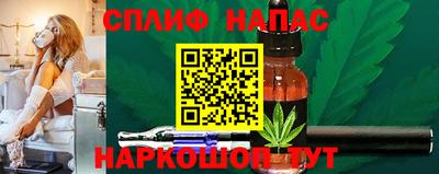 героин Чапаевск