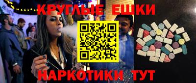 героин Чапаевск