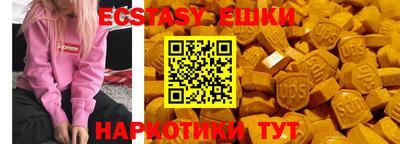 альфа пвп VHQ Чебоксары