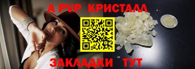 альфа пвп VHQ Чебоксары