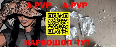 альфа пвп VHQ Чебоксары