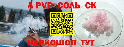 героин Чапаевск