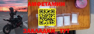 героин Чапаевск