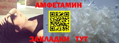 альфа пвп VHQ Чебоксары