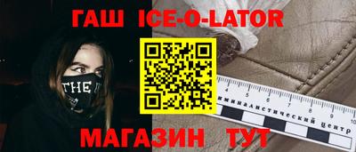 индика Чебаркуль