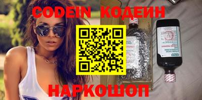 героин Чапаевск