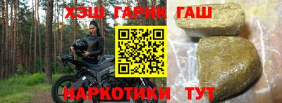 альфа пвп VHQ Чебоксары