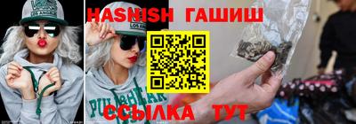 альфа пвп VHQ Чебоксары