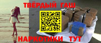 индика Чебаркуль