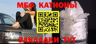 альфа пвп VHQ Чебоксары