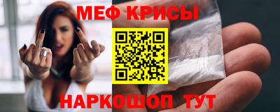 альфа пвп VHQ Чебоксары