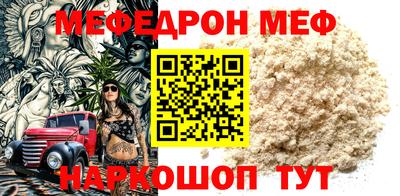 индика Чебаркуль