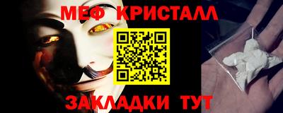 индика Чебаркуль