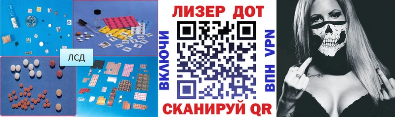 ЛСД экстази ecstasy  Алатырь 