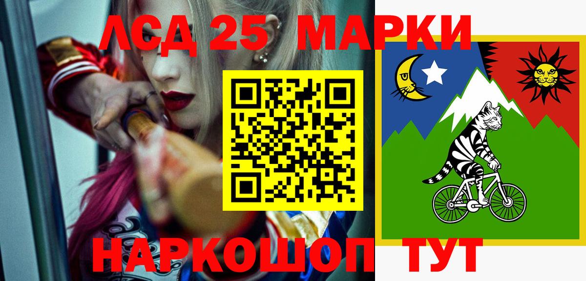 ЛСД экстази кислота  Вход с VPN  Лсд 25 экстази  Лсд 25 экстази ecstasy  Алатырь 
