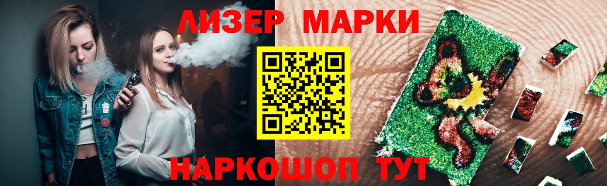 LSD-25 экстази кислота Алатырь