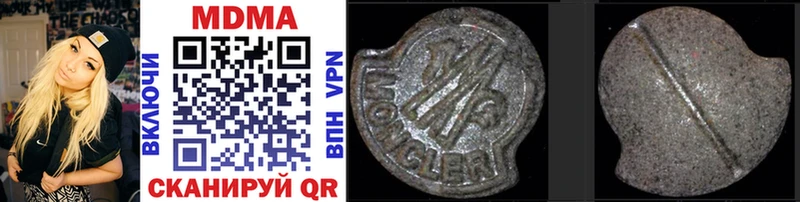 MDMA VHQ  kraken ТОР  Алатырь 