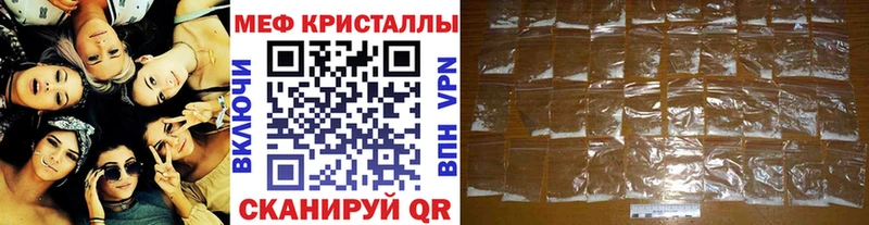 Меф мука  наркошоп  Алатырь 